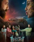 The Bhootnii (2025)