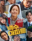 The Noisy Mansion (2025)