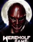 Werewolf Game (2025)