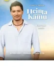 11 Cinta Sebelum Kamu (2025)