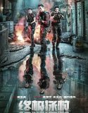 Ultimate Mission (2025)