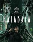 Halabala (2025)