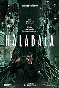 Halabala (2025)