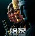 Ji Dao (2025)