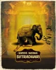 Kapata Nataka Sutradhari (2025)
