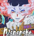 Mononoke the Movie Chapter II – The Ashes of Rage (2025)
