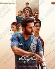 Thammudu (2025)
