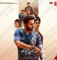 Thammudu (2025)