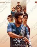 Thammudu (2025)