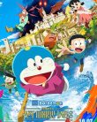 Doraemon the Movie Nobita’s Art World Tales (2025)