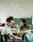 Lovesick (2025)