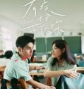 Lovesick (2025)